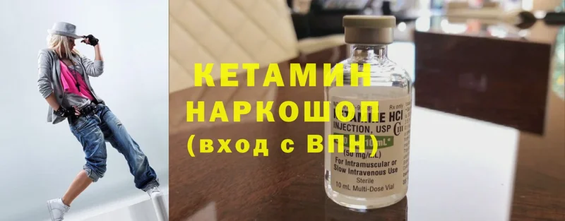 КЕТАМИН ketamine  Кирс 