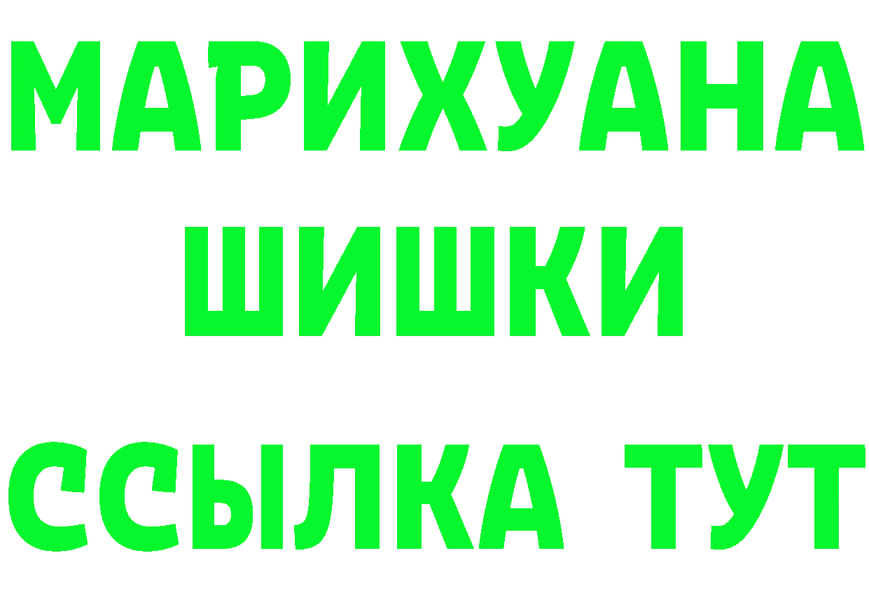 ГАШ Изолятор ТОР площадка kraken Кирс