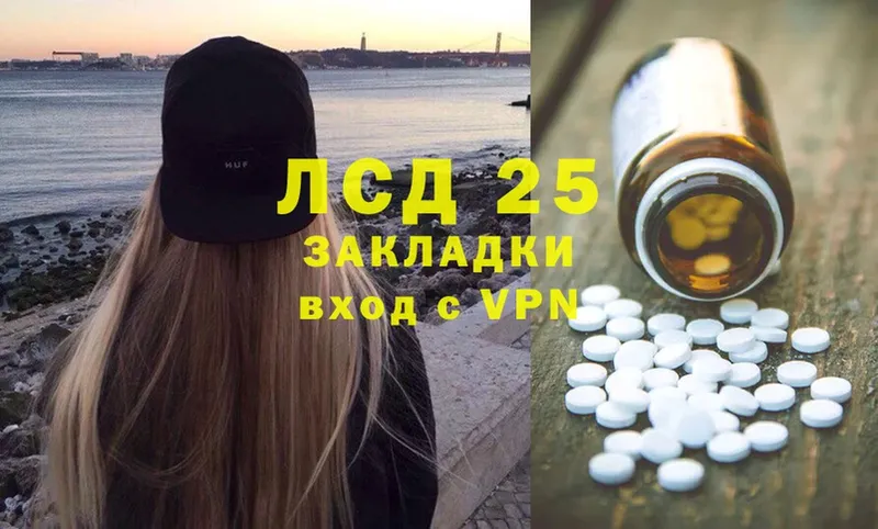 ЛСД экстази ecstasy  Кирс 